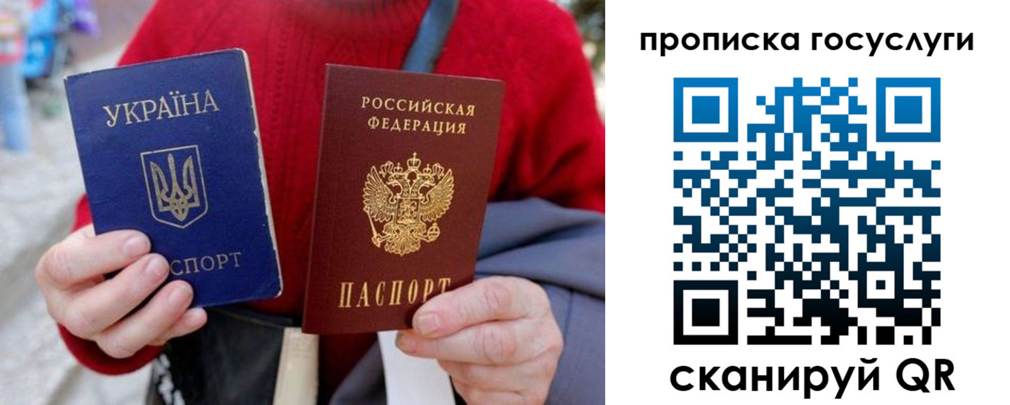 временная регистрация надежно в Гаврилов-Яме