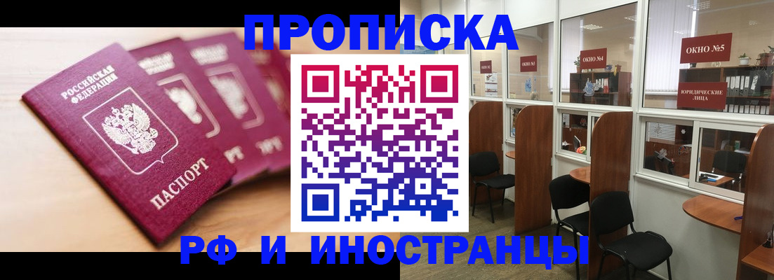 временная регистрация госуслуги в Гаврилов-Яме